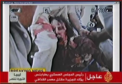 صورة مقتل القذافى