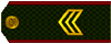 Сержант Сержант