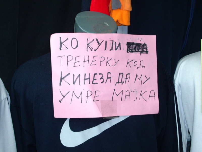Slika