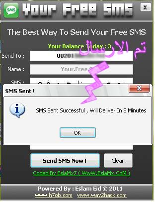     Your Free Sms 
