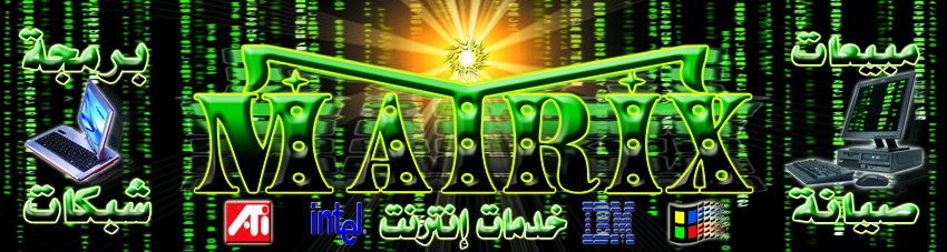 MATRIX