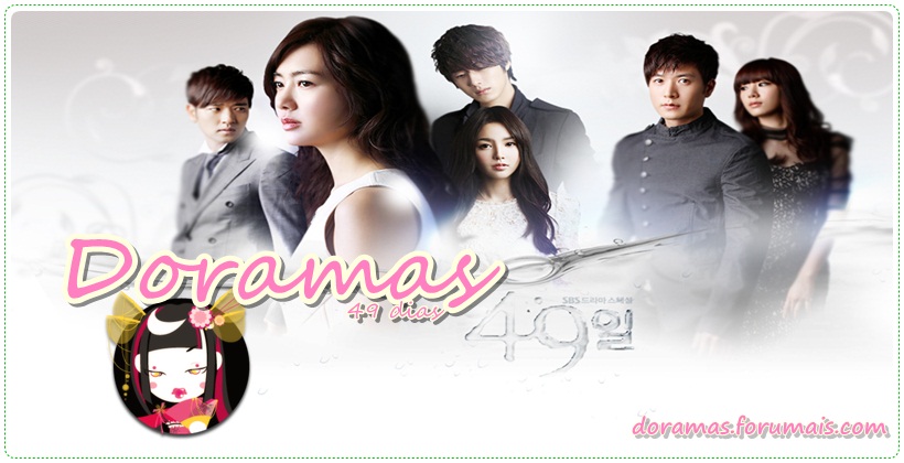 Doramas (ドラマ)