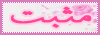 لا مساهمات جديدة لا مساهمات جديدة