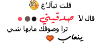 مٌدِيِرَةْ المُنتدَىَ مٌدِيِرَةْ المُنتدَىَ