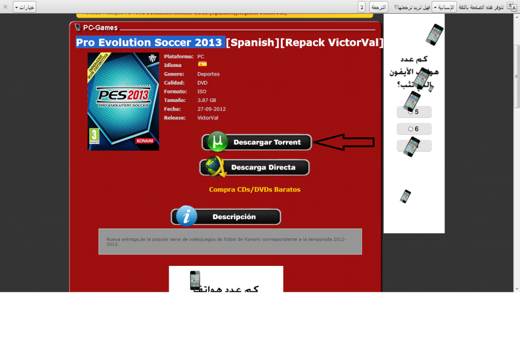     Pro Evolution Soccer 2013   untitl10.png