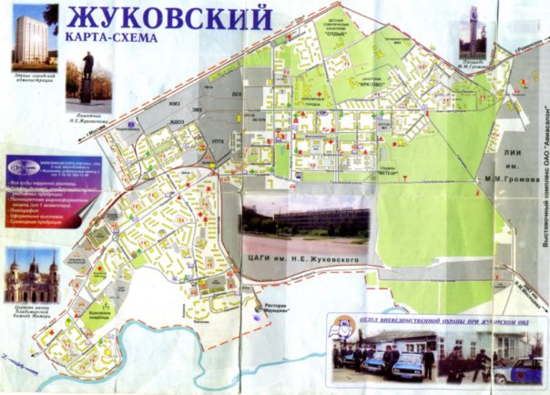 Спутник карта жуковский